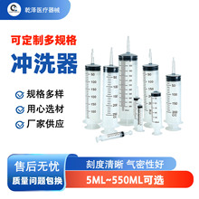 手推式塑料针筒冲洗器大容量粗口宠物流食喂食器大号胶塞透明针筒