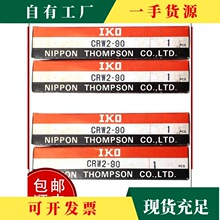 ��&middot;IKO ������ӵ��� CRW3-125 CRW3-50 CRW 3-75 4-160 4-200 3