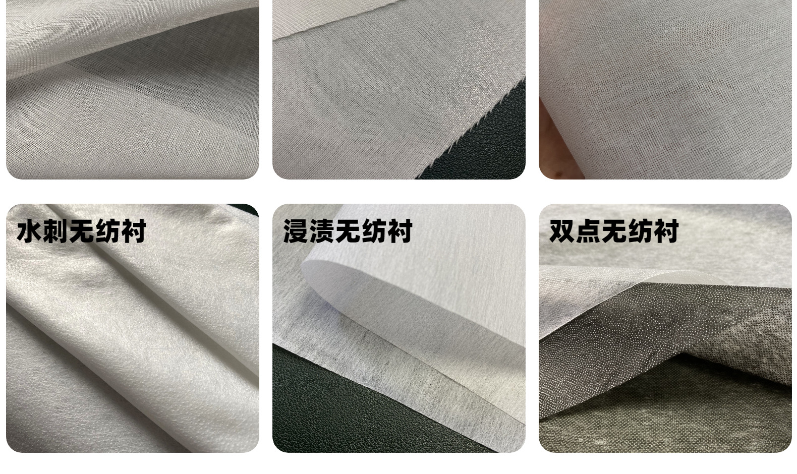 样品30D-300D经编弹力布衬服装衬布朴粘合烫衬欢迎拿样订购-阿里巴巴