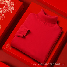 红色毛衣男高领情侣高级感秋冬本命年内搭衣服打底衫工作服定制