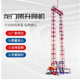 肥料加工设备;工程建筑机械;其他工程机械
