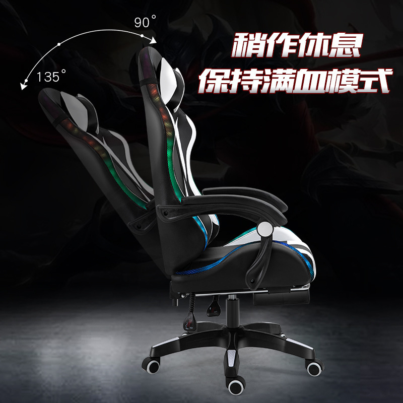 【彩灯款】gaming chair电脑椅办公椅竞技赛车椅子主播游戏电竞椅|undefined