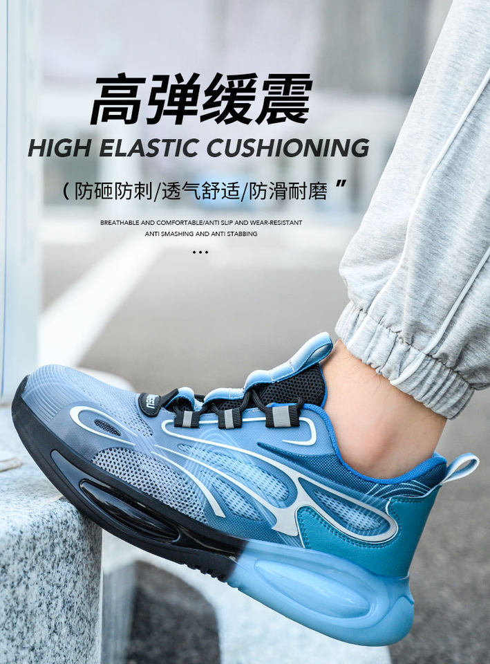 Giày bảo hộ lao động nam cổ thấp thoáng khí nhẹ, mũi thép chống đập chống đâm xuyên — Màu xanh lam; 36, Màu xanh lam; 37 chi tiết 12