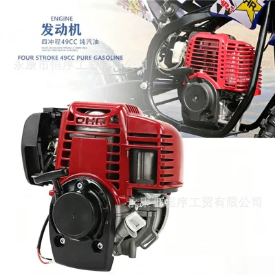Car, Small Off-Road Bike, Motorcycle engine and accessories
