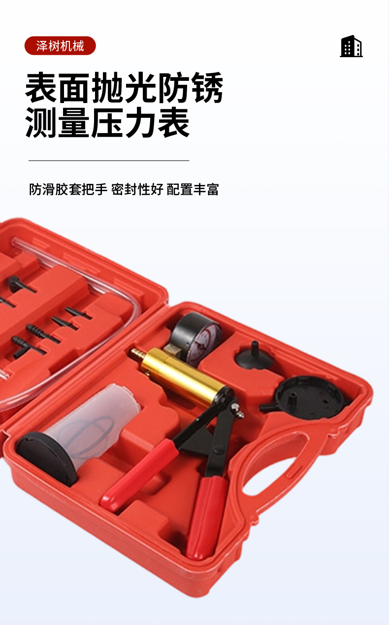 Handheld Manual Vacuum Pump Set, Car Brake Fluid Extraction Tool, Auto Repair Vacuum Negative Pressure Oil Suction Repair Tool
