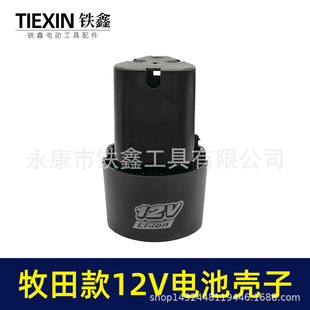 ľ12V늳ؚ12V荚늳⚤04295