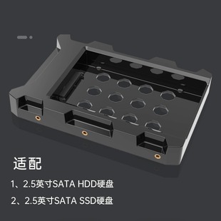 3.5inch to 2.5inch hard drive bracket｜1688 cost-effective nas/desktop hard drive adapter bracket