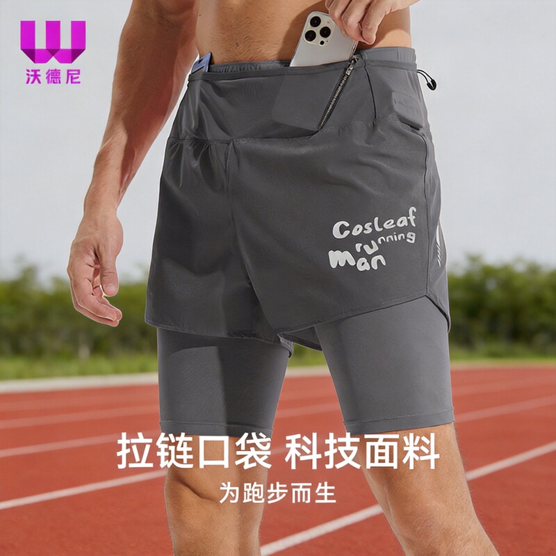 Sports Running Shorts Men's Quick-Dry Track and Field Marathon Cycling Pants Basketball Fitness Belt Lined Fake Two-Piece Shorts