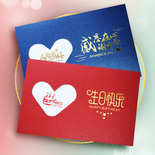 高档生日贺卡节日客户商务简约小卡片员工感恩感谢高级感祝福