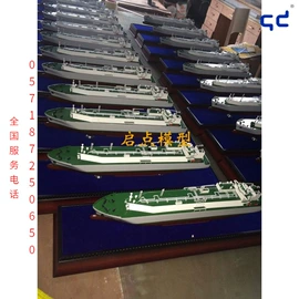 模型、手板;航海模型;建筑模型