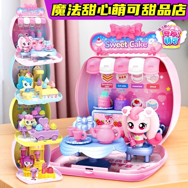 Wonderful Cute Camera Magic Sweetheart Season 6 Series Toy Doll Blind Box Girl Love Cake Shop