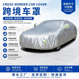Car cover for sun and rain protection, all-season cover, full car coverage, thickened and fleece-lined Oxford fabric, sunshade, waterproof and dustproof car cover