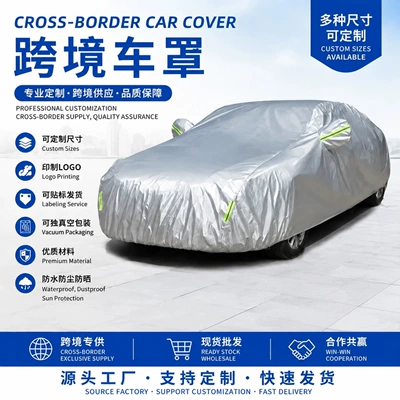 Car cover for sun and rain protection, all-season cover, full car coverage, thickened and fleece-lined Oxford fabric, sunshade, waterproof and dustproof car cover