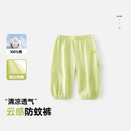 宝宝长裤夏季薄款男女童防蚊裤网眼透气空调裤休闲洋气家居裤睡裤