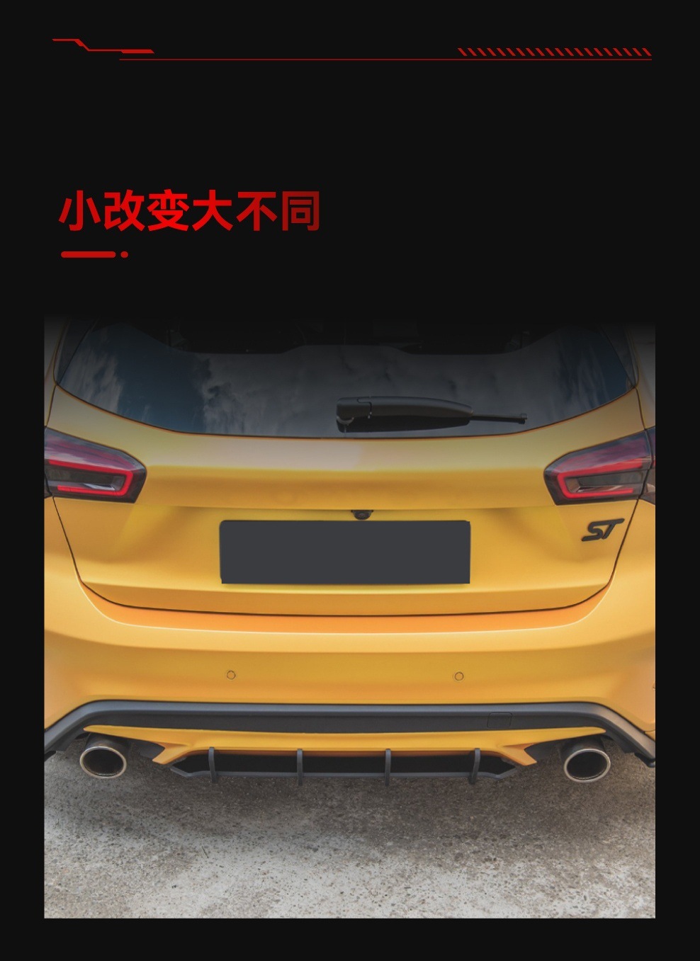 Suitable for 2019-2022 Ford Focus St Mk4 Dedicated Rear Lip Rear Spoiler Cross-Border Modification