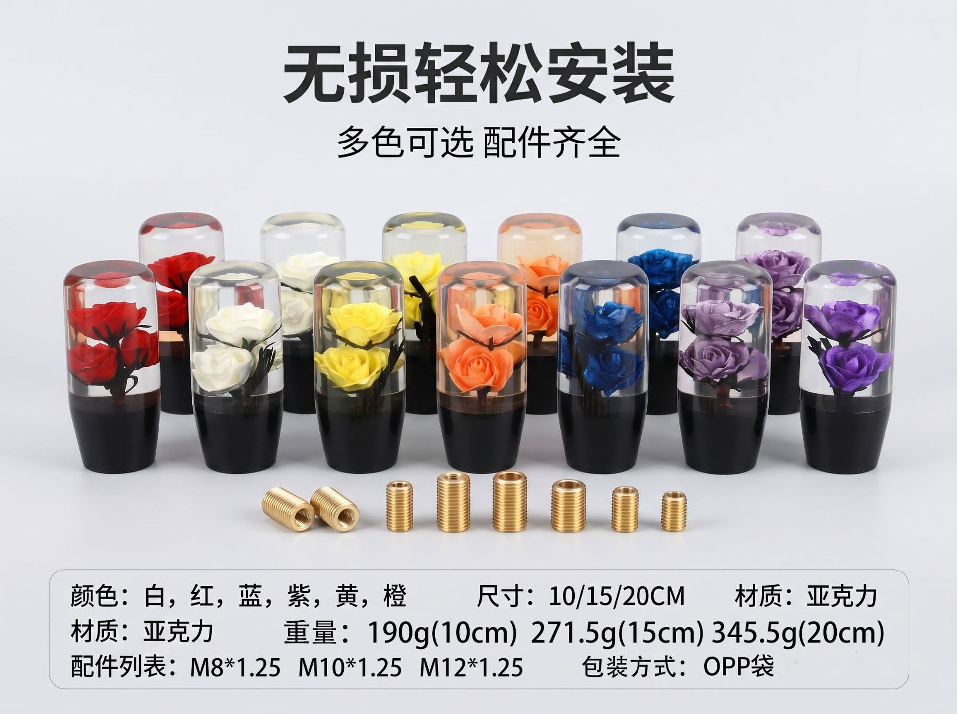 Car Modified Crystal Rose Flower Gear Shift Lever, Acrylic Universal Shift Stick, Exclusively for Cross-Border Sales