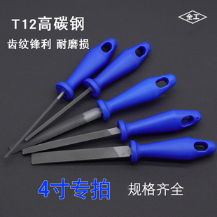 4inch Small File T12 High Carbon Steel Small Flat File Grinding Tool Various Shapes and Tooth Types to Choose from Handmade Jewelry Wood