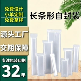 塑料食品袋;塑料自封袋;其他塑料薄膜
