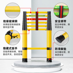 Fiberglass Insulated Ladder, Power Grabbing and Repairing Telescopic Straight Ladder, Electrician Climbing Ladder, Epoxy Resin, Anti-Electric Shock Fishing Rod Ladder