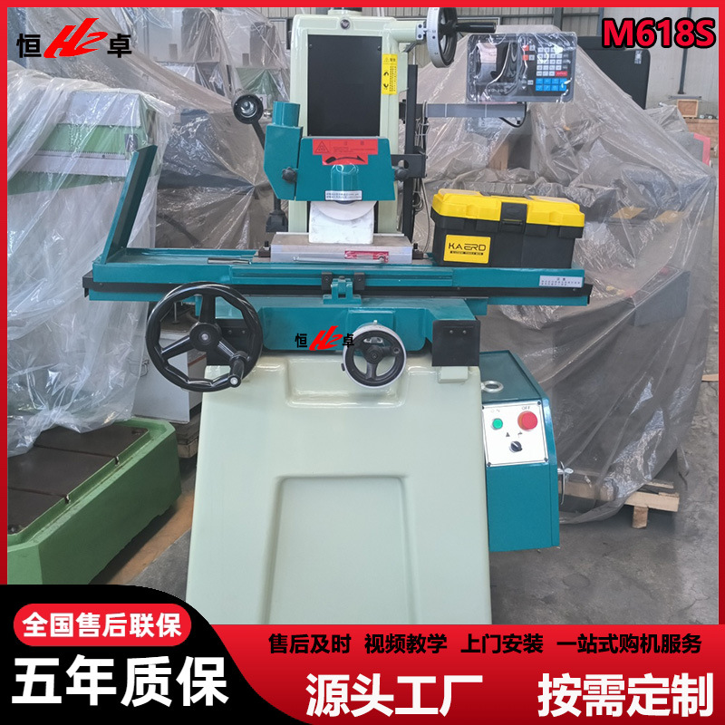 批量供应M618S平面磨床 小型卧轴矩台电吸精密磨床M618 带数显尺