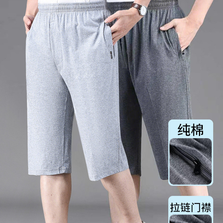 Summer Thin Cotton Men's Cropped Pants for Middle-Aged and Elderly, Sports Casual Shorts, Dad's Elastic High-Waisted 7/8 Length Pants