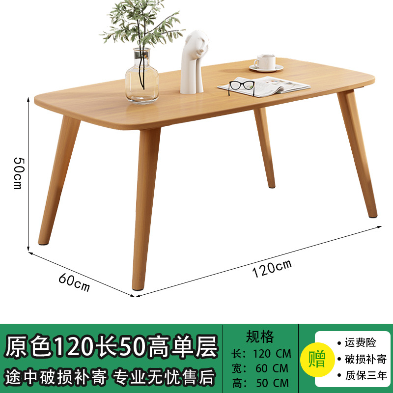 Tabla de té de doble capa 120 * 60 * 50 color primario