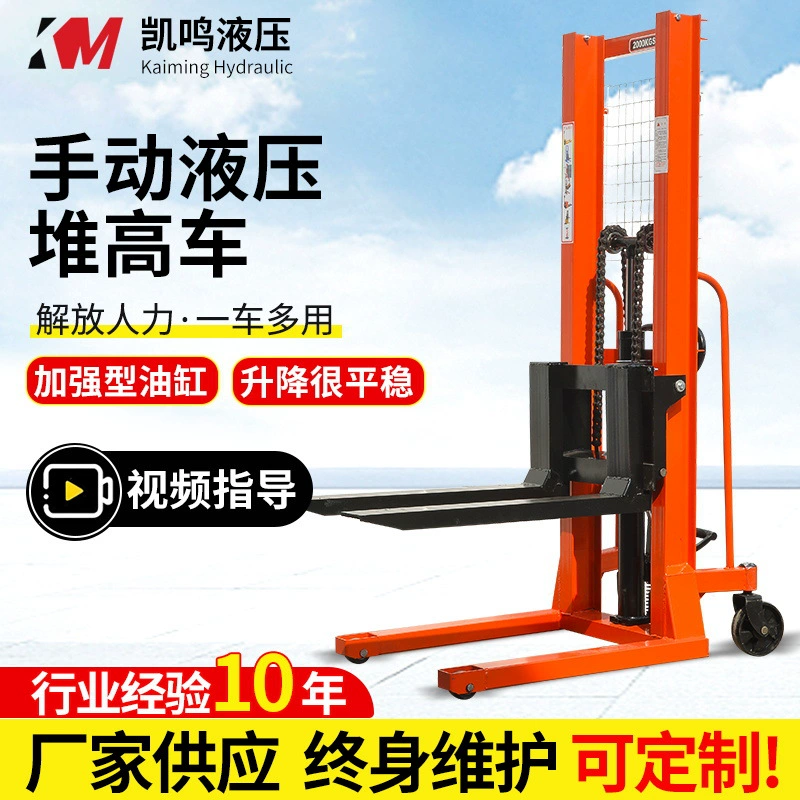 1 тонна 2 тонны 3 тонны ручной гидравлический штабелер ручной подъемник для поддонов вилочный погрузчик
