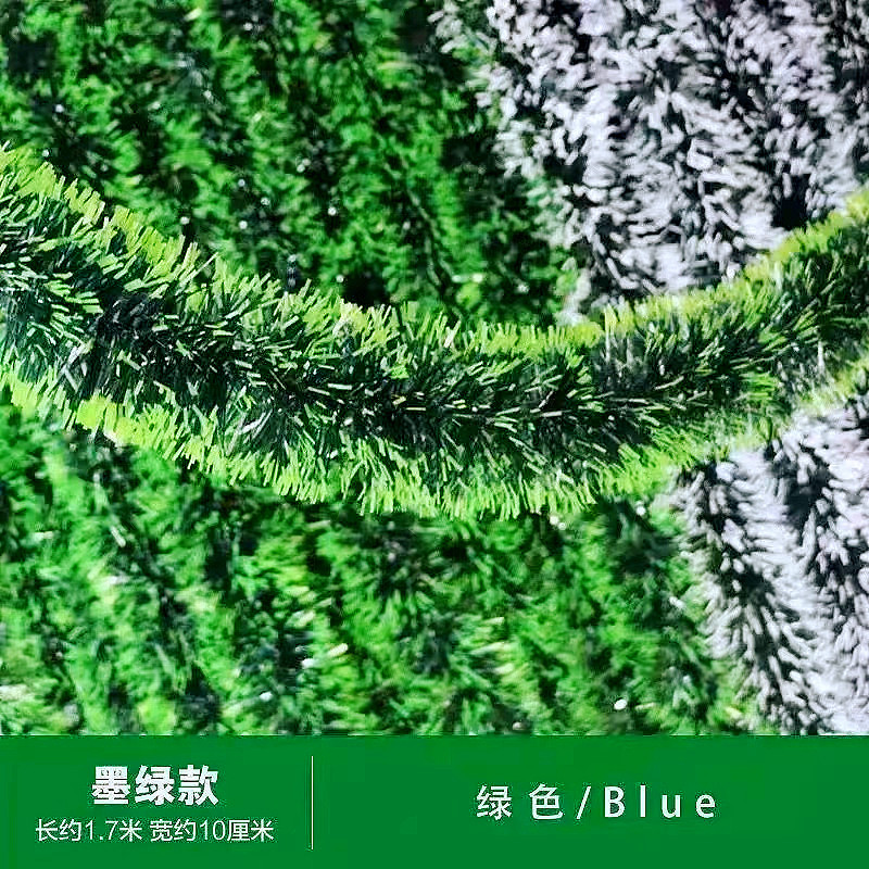 毛条【墨绿款】绿尖1.8米左右