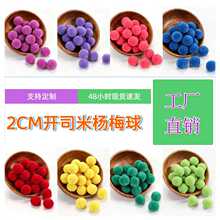�S��ֱ�N�_˾��ë�� ë���� ë�q�����b� ë�q���DIY�ֹ����