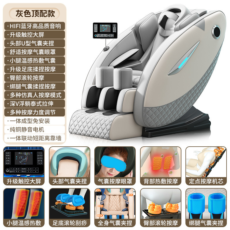 ソース工場直販マッサージチェア家庭用無重力スペースカプセルクロスボーダー多機能マッサージソファ卸売ドロップシッピング|undefined