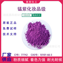 ���yƷ���i�� CI77742 ���ؽ��� CAS10101- 66-3 �ջ��ʊy����