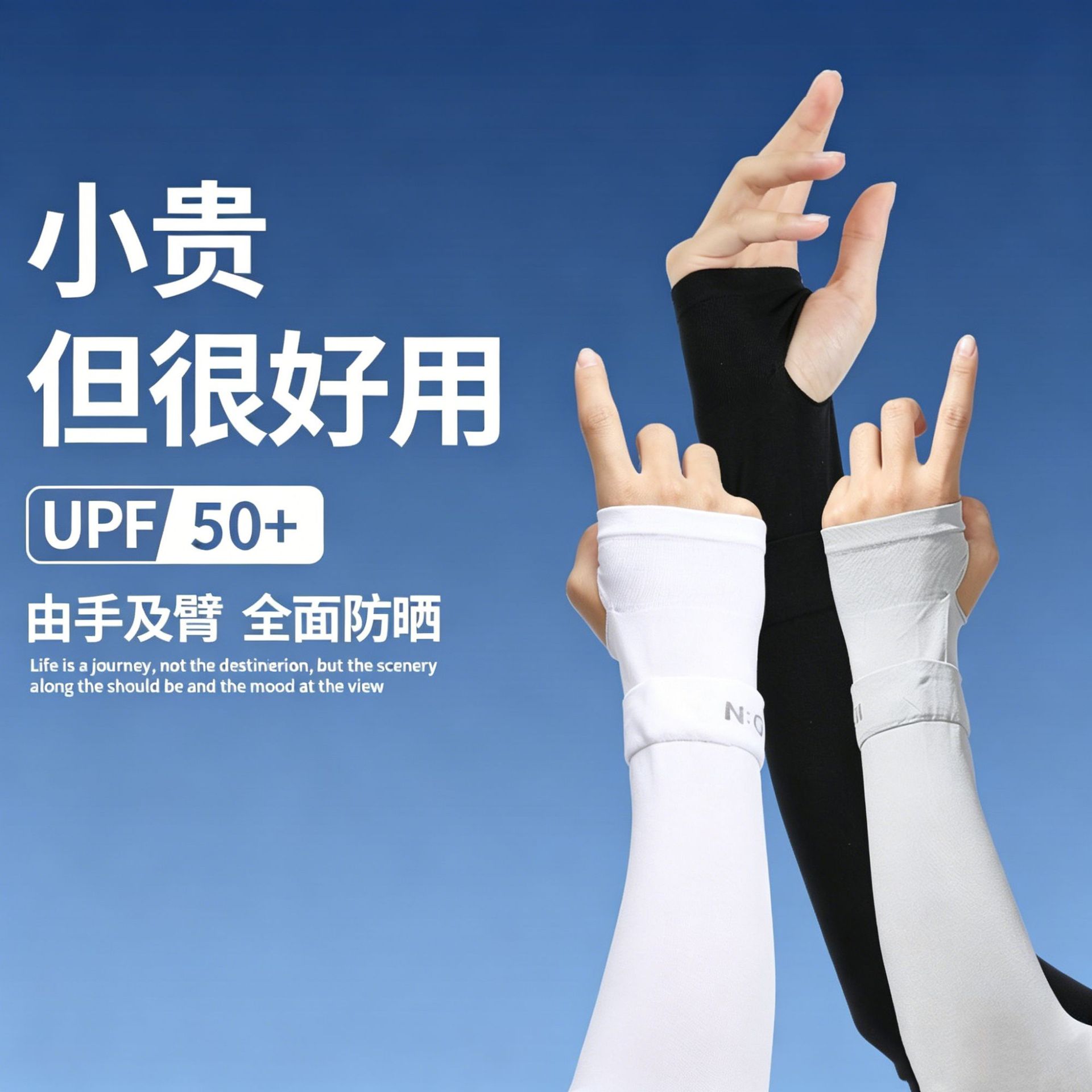 2026 new sunscreen ice sleeves, unisex design, UV-resistant ice silk sleeves, arm protectors for cycling, sunscreen sleeves