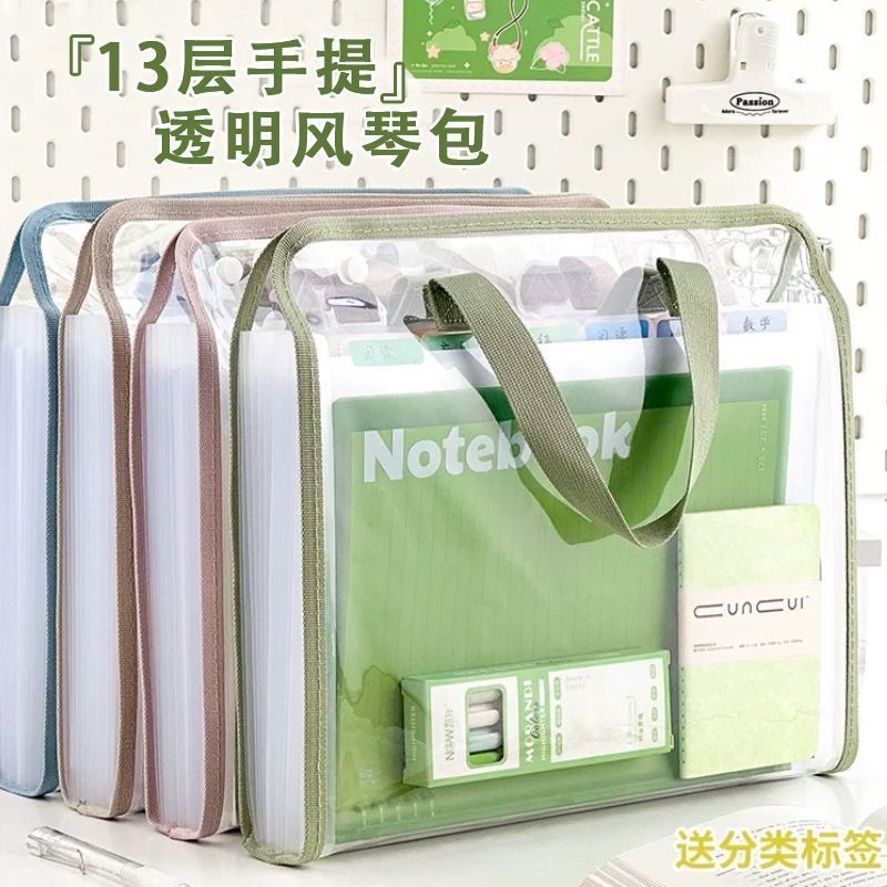 Fabricante mayorista A4 bolsa de acordeón transparente multifuncional de gran capacidad de carpeta bolsas de papel de prueba de estudio multicapa