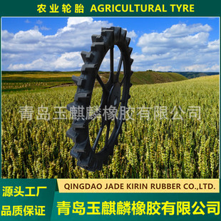 180X90Cm Solid Heightened and Narrowed Tire Rice Transplanting Machine Tire Small Four-Wheel Sprayer Tire Model