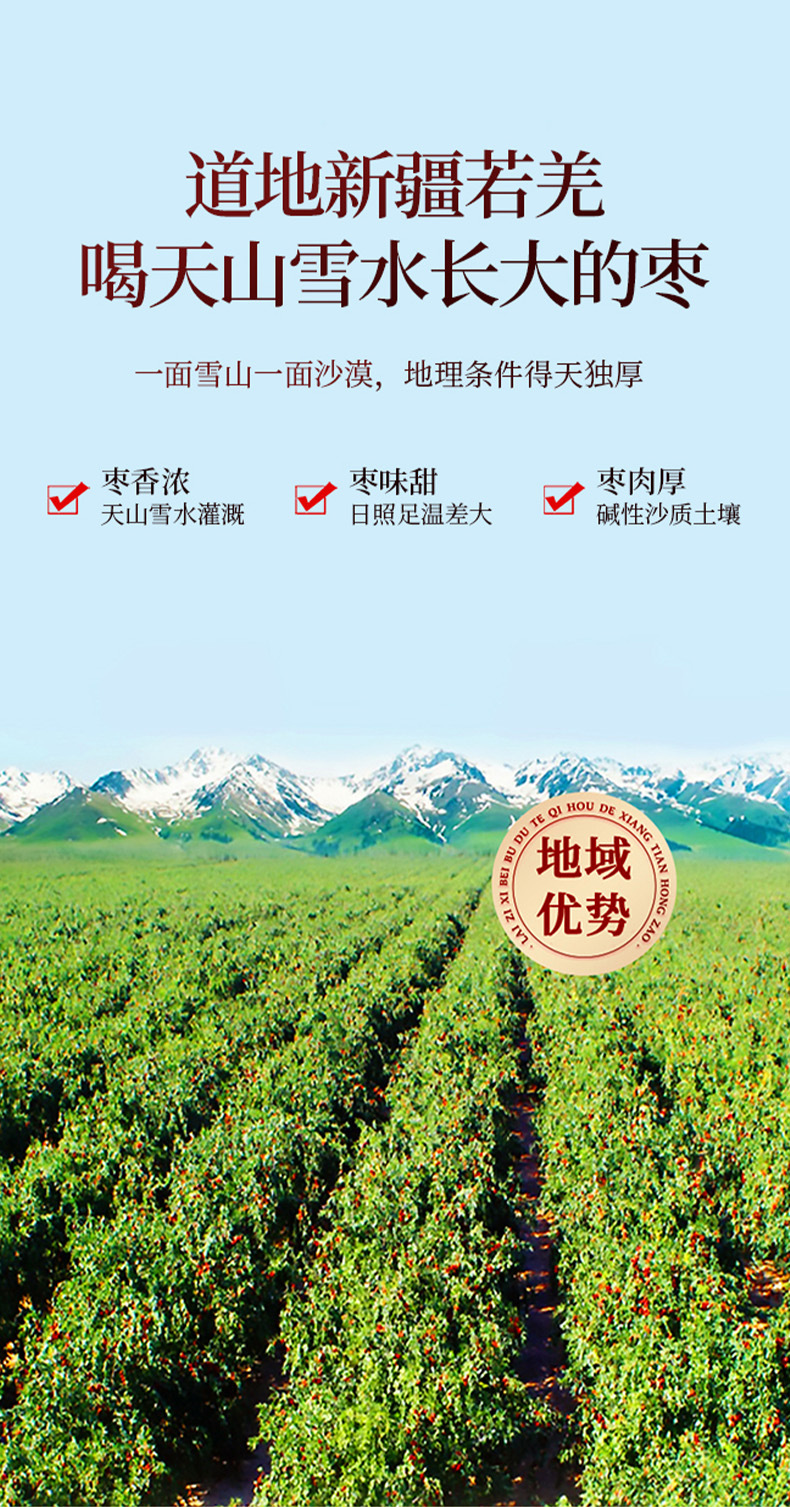 Dried Pitted Grey Jujube Dates 1kg Gift Box Ready to Eat Xinjiang Red Date Snack quality and texture