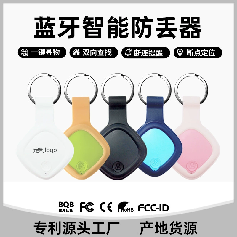 Алмаз-образный Bluetooth Анти-потери устройства интеллектуального отслеживания позиционирования двусторонней анти-потери сигнализации