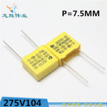 ̨�a�P��CARLI 104K275V104 �_��7.5MM 0.1UF275V X2��Ҏ�h�����