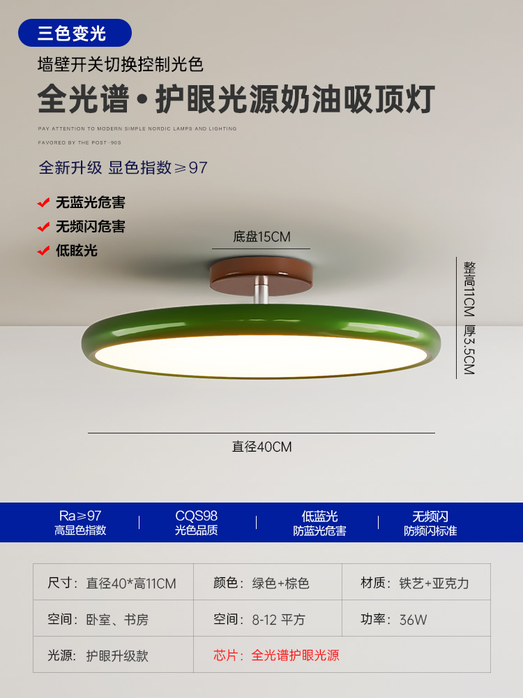 Luz de techo medieval francesa crema de viento lámpara de dormitorio principal lámpara retro lámpara de comedor lámpara de estudio lámpara de habitación de niños lámpara de dormitorio