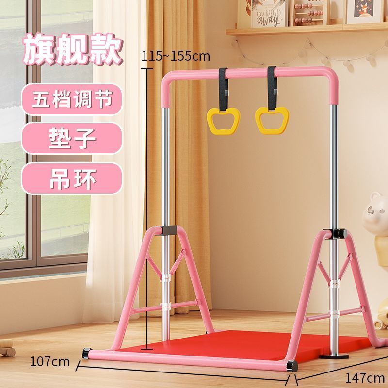 子供用鉄棒家庭用屋内懸垂ストレッチ多機能フィットネス機器調節可能な厚みのある鋼管床置き|undefined