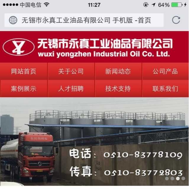 厂家长期大量 供应100食品级白油 无色透明工业油