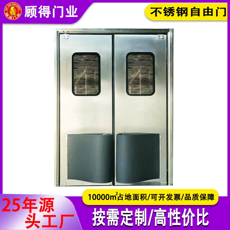 304 двойное открытие из нержавеющей стали, влагостойкие и ударопрочные свободные двери, автоматическая возвратная дверь в холодильной пищевой мастерской