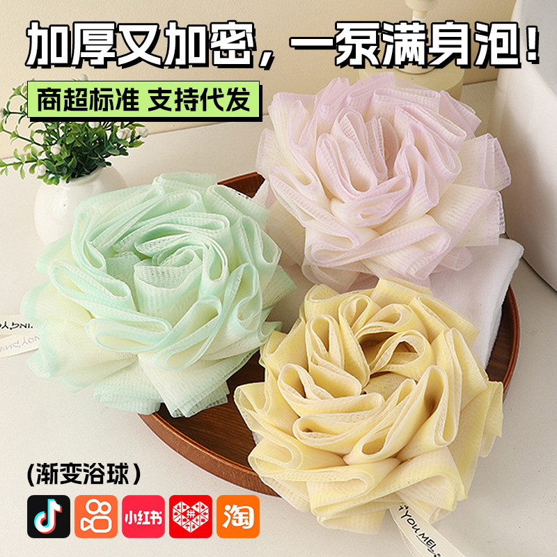Wholesale High-Quality Flower-Shaped Bath Balls, Large Non-Scattering Gradient Bath Balls for Home Use, Soft Bath Flowers for Adults, Suitable for Women
