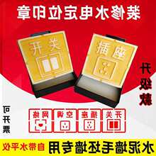 ˮ늴󻡏���������ʩ�����b���_�Pӡ�²�����λ���R�����_�۷Ř�
