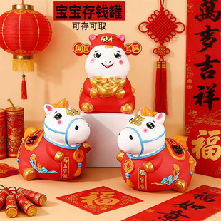 2026�¿��R�����X���X����Ф�R������[���_�I��Y�YƷ�ռ{�����