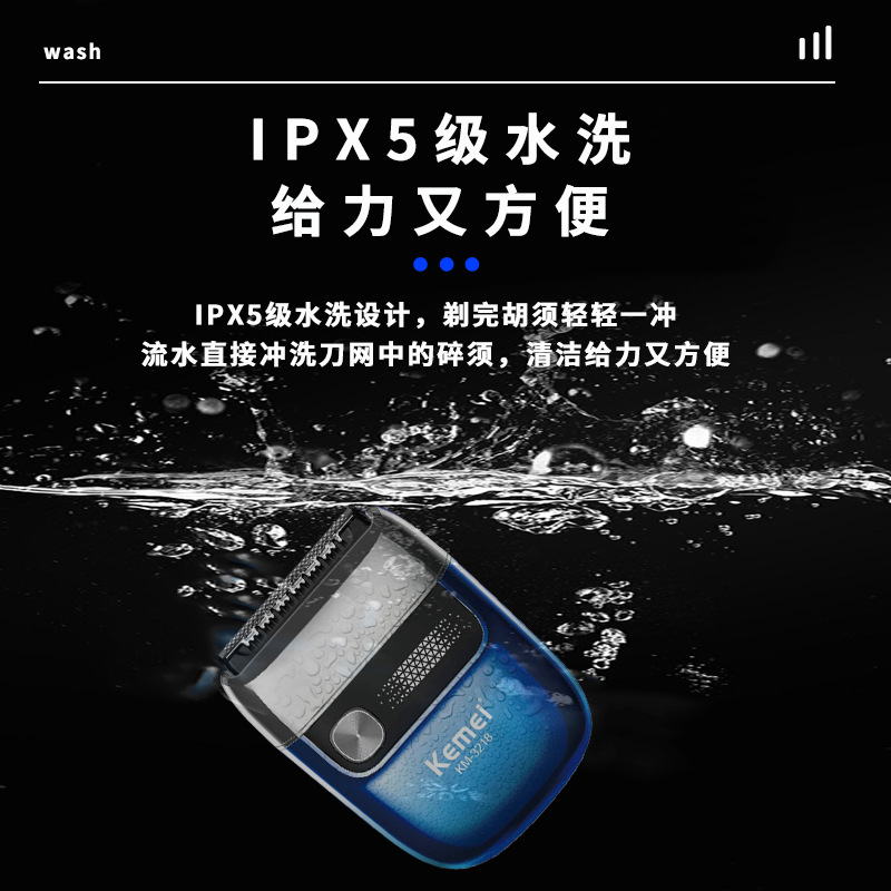 Afeitadora eléctrica portátil pequeña Kemei para hombres, maquinilla de afeitar con cuchilla magnética flotante resistente al agua, recortadora de barba ABS.