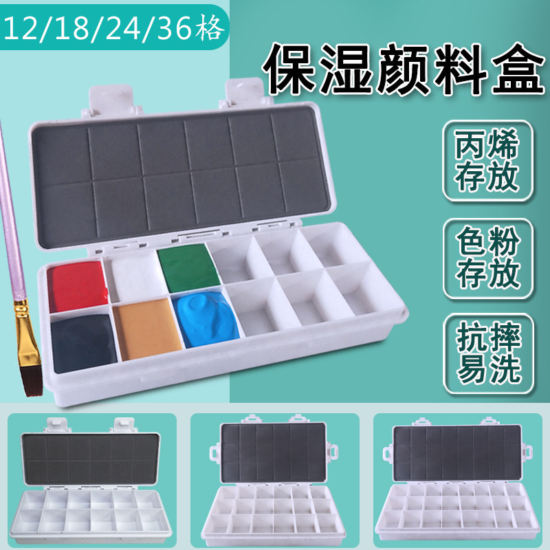 Furniture Repair Toner Box Paint Storage Sealed Moisturizing Box Color Box Packaging Box Gouache Acrylic Paint Box