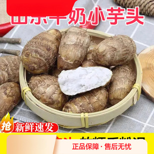 ɽ�|ţ��С���^���r�F��ëܛŴ�㻬�r�aƷ��ܵ�߲����^����