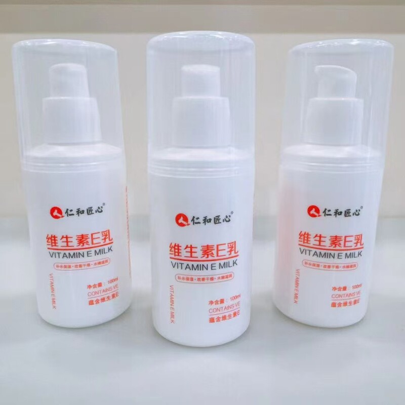 仁和匠心小白瓶维生素e乳100g乳液身体乳ve擦脸面霜保湿温和滋润|undefined
