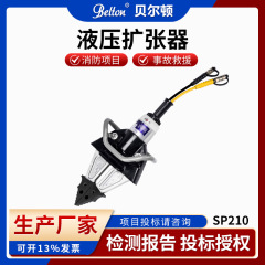 ベルトンポータブル消防救助油圧拡張器sp210スポット自動車溶接点テスト拡張器