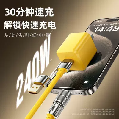 Mobile Phone Car Charger — Mobil şarj cihazları
